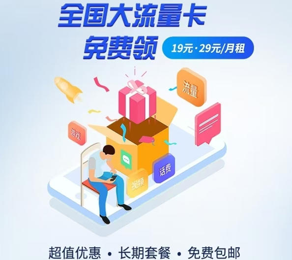 卡世界