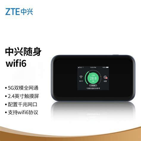 随身移动wifi好用吗？真实体验分享-第1张图片-卡世界
