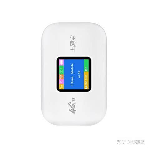 随身携带的wifi叫什么？便携式无线路由器全知道-第1张图片-卡世界