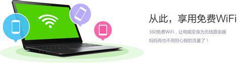 随身wifi需要电脑吗？答案在这里！-第1张图片-卡世界