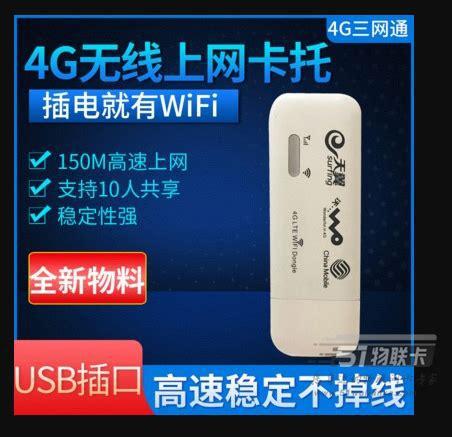 随身wifi禁用怎么办？快速恢复网络连接的实用指南-第1张图片-卡世界