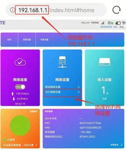 随身wifi没信号怎么办？快速解决方法大公开-第1张图片-卡世界
