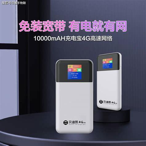 随身wifi有辐射吗？真相大揭秘-第1张图片-卡世界