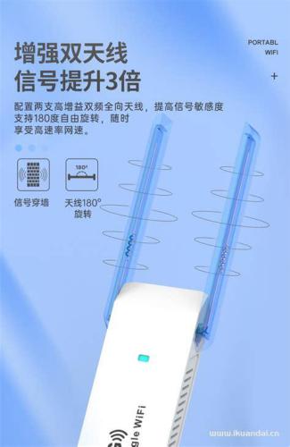 随身wifi有哪些？一文带你了解热门选择-第1张图片-卡世界
