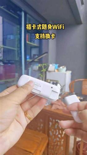 随身wifi怎么挂失？一步步教你操作流程-第1张图片-卡世界