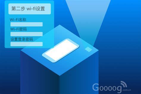 随身wifi怎么密码设置指南-第1张图片-卡世界