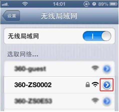 随身WiFi密码遗忘怎么办？快速找回密码的实用指南-第1张图片-卡世界