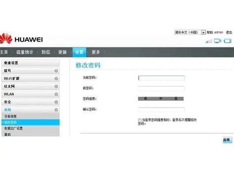 随身wifi密码怎么修改？一步步教你轻松搞定-第1张图片-卡世界