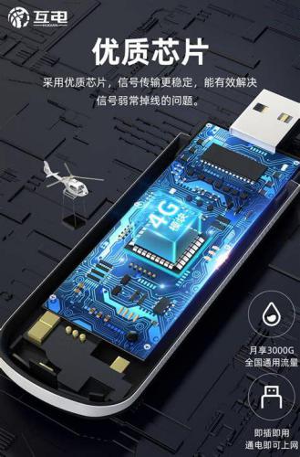 随身wifi多少g才够用？选择适合你的流量套餐指南-第1张图片-卡世界