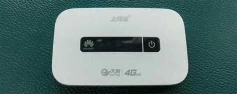 随身wifi叫什么？一文解答你的疑惑-第1张图片-卡世界