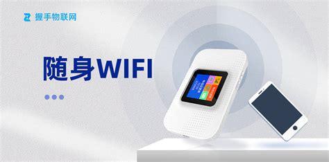 随身wifi为什么发热？揭秘背后的原因与解决方法-第1张图片-卡世界