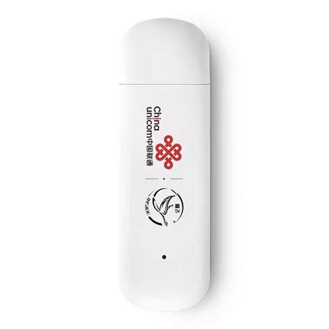 联通有随身wifi吗？联通随身wifi套餐详解-第1张图片-卡世界