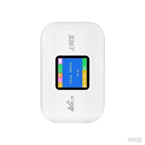 移动随身wifi怎么用？新手必看的简单操作指南-第1张图片-卡世界