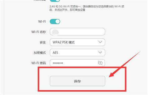 移动随身wifi怎么改密码？简单步骤教你轻松操作-第1张图片-卡世界