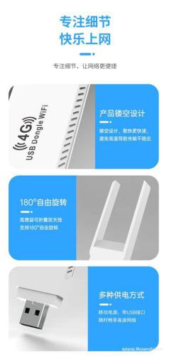无线随身wifi怎么使用？新手必看的简易指南-第1张图片-卡世界