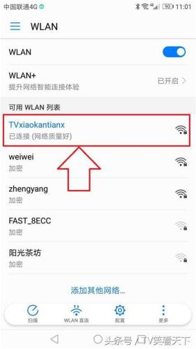 怎么隐藏随身wifi？简单几步保护你的网络安全-第1张图片-卡世界