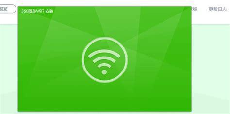 怎么进入随身wifi：简易步骤指南-第1张图片-卡世界