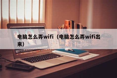 怎么设置随身wifi：一步步教你轻松搞定-第1张图片-卡世界