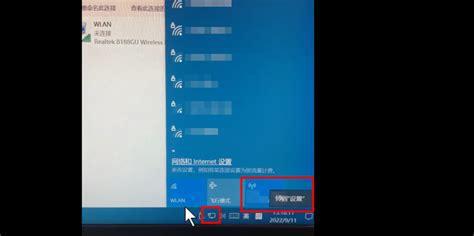 怎么把随身wifi变成家庭网络中心-第1张图片-卡世界