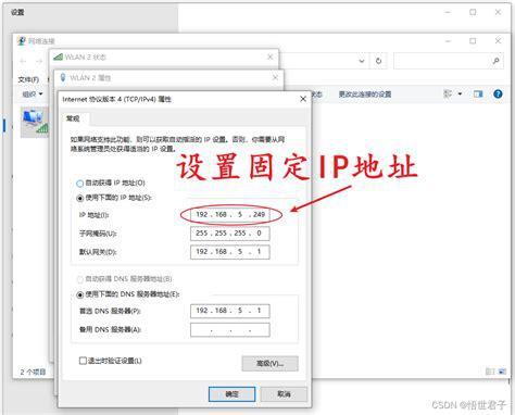 固定IP设置随身WiFi的详细步骤指南-第1张图片-卡世界