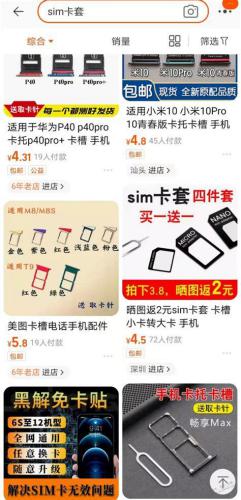 sim卡随身wifi流量贵吗？性价比大比拼-第1张图片-卡世界