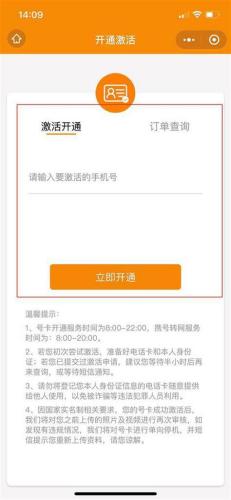 广电哪个套餐可以办副卡？适合家庭共享的套餐推荐-第2张图片-卡世界