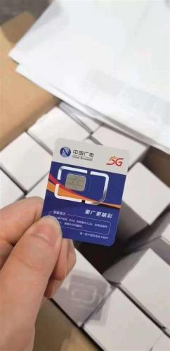 广电哪个卡好用又便宜？性价比最高的广电电话卡推荐-第2张图片-卡世界