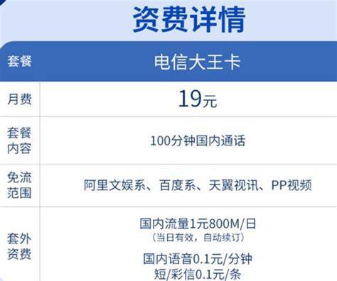 广电卡套餐哪个好用？精选推荐与使用心得分享-第1张图片-卡世界