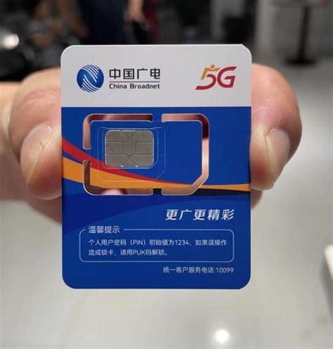 广电卡哪个地区不能用？详细解答与使用限制-第1张图片-卡世界