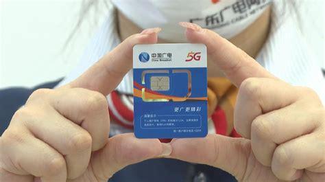 广电卡哪个地区不能用？详细解答与使用限制-第2张图片-卡世界