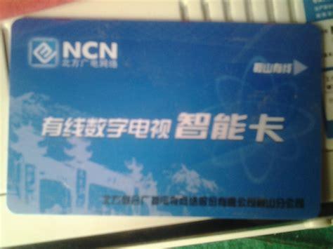 广电升龙卡和祥龙卡哪个好用点？详细对比帮你选-第1张图片-卡世界