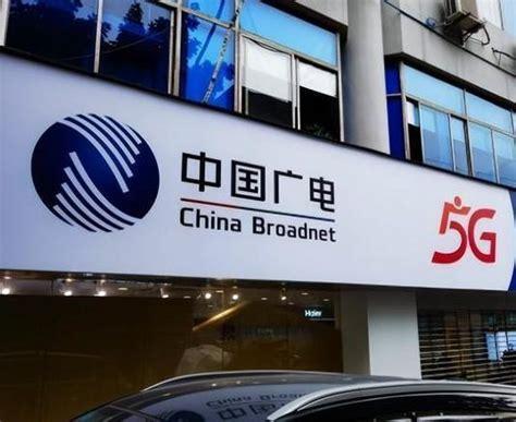 广电5G卡是哪个运营商？揭秘广电5G卡背后的运营商身份-第2张图片-卡世界