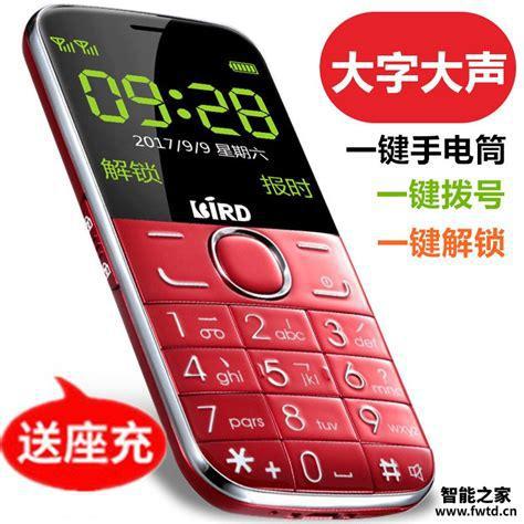 老年机移动卡推荐哪个卡？适合老年人的移动套餐大揭秘-第1张图片-卡世界