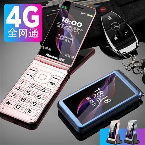 老年机用移动卡哪个最便宜？实惠套餐推荐-第1张图片-卡世界