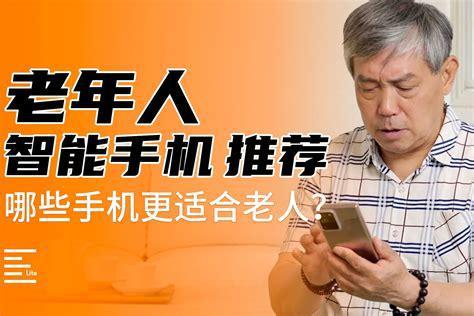 老人用哪个移动卡好用点？适合老年人的移动套餐推荐-第1张图片-卡世界