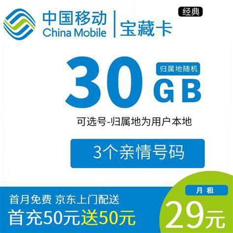 现在移动的哪个卡好用？精选推荐与使用指南-第1张图片-卡世界