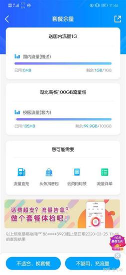 现在哪个移动卡划算又好用？精选推荐与深度分析-第1张图片-卡世界