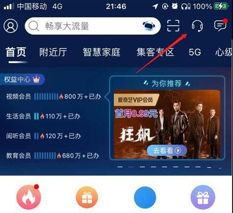 现在办移动卡哪个合适？最新套餐推荐与选择指南-第1张图片-卡世界