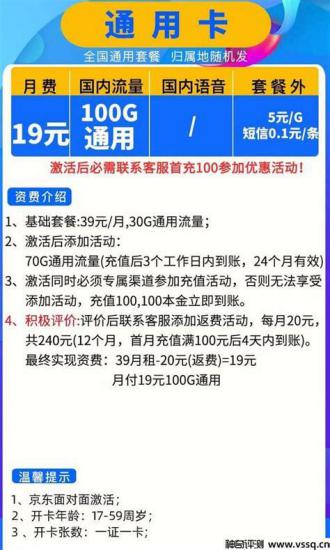 现在办理移动哪个卡好点？精选套餐推荐与优缺点分析-第1张图片-卡世界