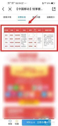 国内移动卡哪个套餐好？精选推荐与深度对比-第1张图片-卡世界