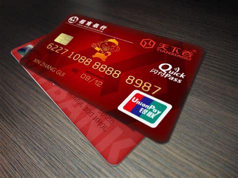 哪个移动联名卡好一点呢？精选联名卡推荐与比较-第1张图片-卡世界