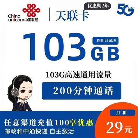 哪个移动流量卡划算？一文带你了解最佳选择-第2张图片-卡世界