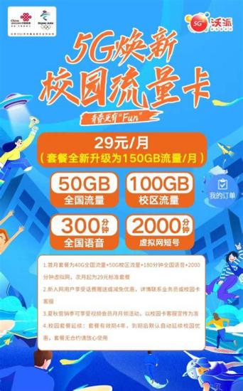 哪个移动卡资费便宜实惠？移动、联通、电信、广电套餐大比拼-第1张图片-卡世界