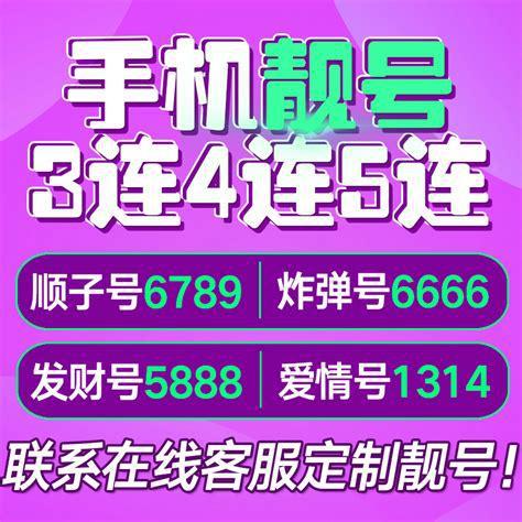 哪个移动卡全国通用的好？移动、联通、电信、广电四大运营商全国通用卡推荐-第2张图片-卡世界