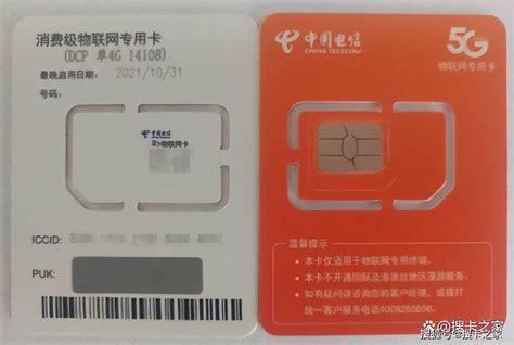 哪个移动卡信号好用实惠？移动、联通、电信、广电四大运营商套餐对比-第1张图片-卡世界