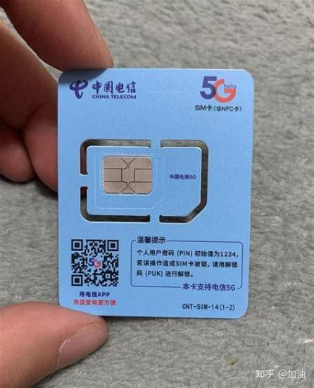 办移动流量卡哪个最好？三大运营商流量卡对比推荐-第2张图片-卡世界