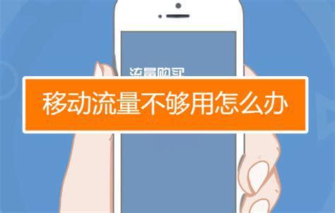 办移动卡选哪个套餐比较好？移动卡套餐推荐指南-第2张图片-卡世界