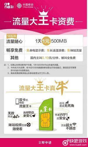办移动卡选哪个套餐合适？移动套餐推荐指南-第2张图片-卡世界