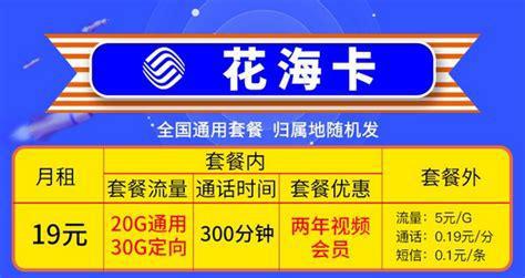 办移动卡哪个比较划算的？移动套餐性价比大比拼-第1张图片-卡世界