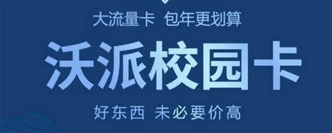 办移动卡哪个套餐最好？移动卡套餐选择指南-第2张图片-卡世界